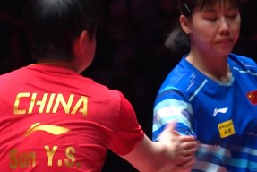 kaiyun-锦标赛巅峰对决！荆楚火狐队险胜中原青龙队，UFC赛场再起波澜；高压逼抢成功的简单介绍